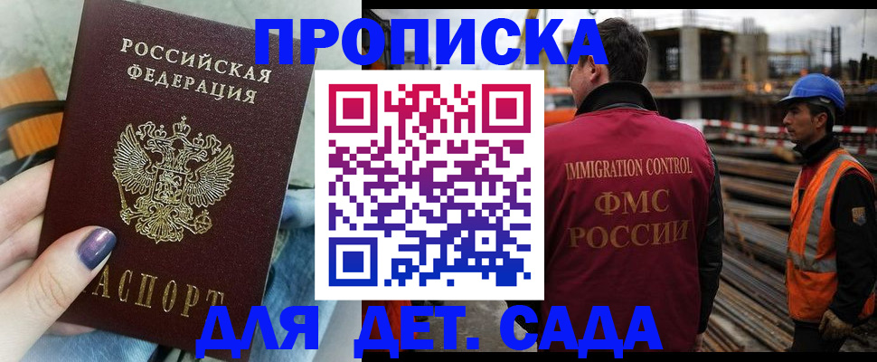 временная регистрация госуслуги в Камчатском крае