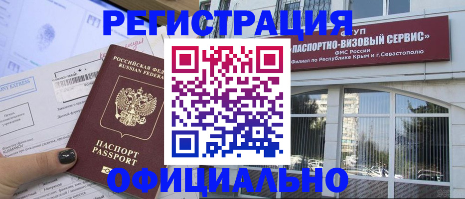 временная регистрация госуслуги в Камчатском крае