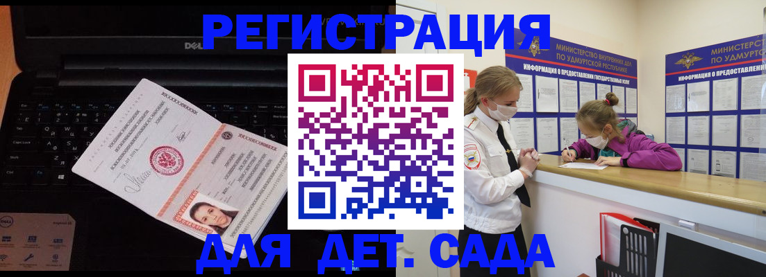 найти адрес прописки в Камчатском крае