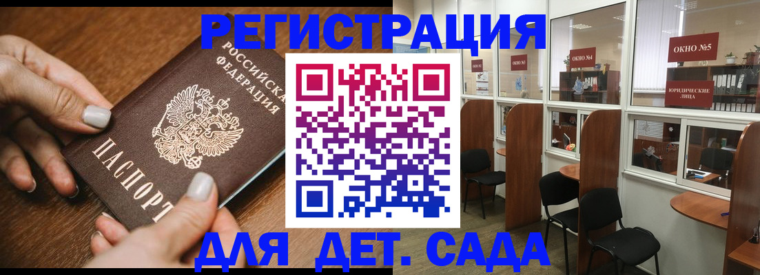 миграционный учет в Камчатском крае